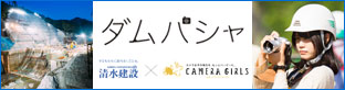 バナー