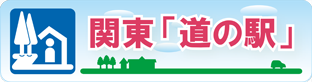 バナー
