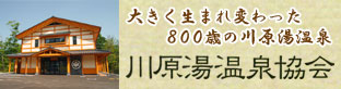 バナー