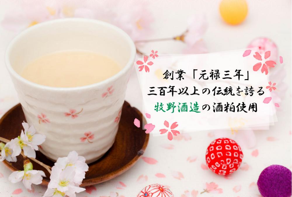 イベント情報