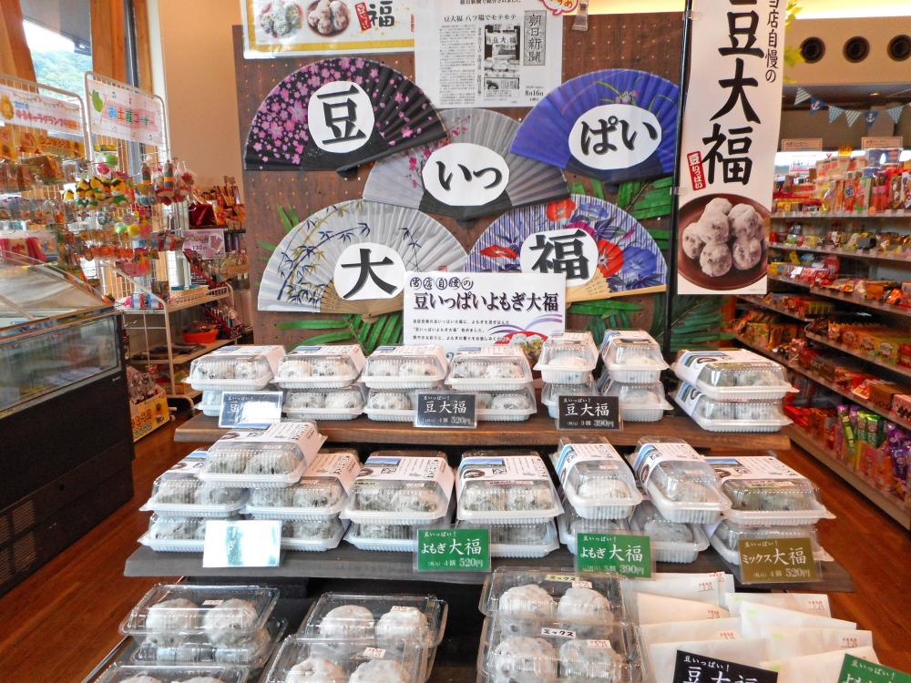 イベント情報