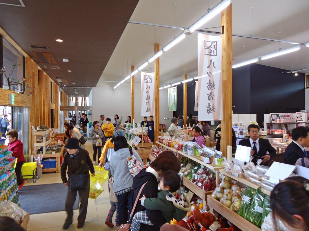 八ッ場市場
